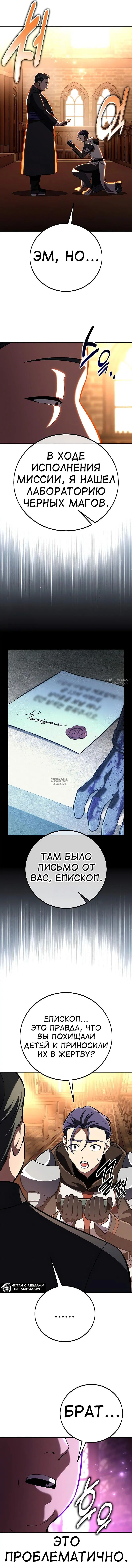 Page 19.000