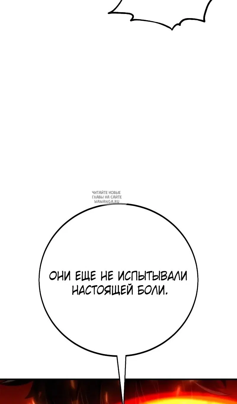 Page 197.000