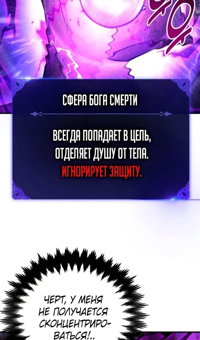Page 100.000