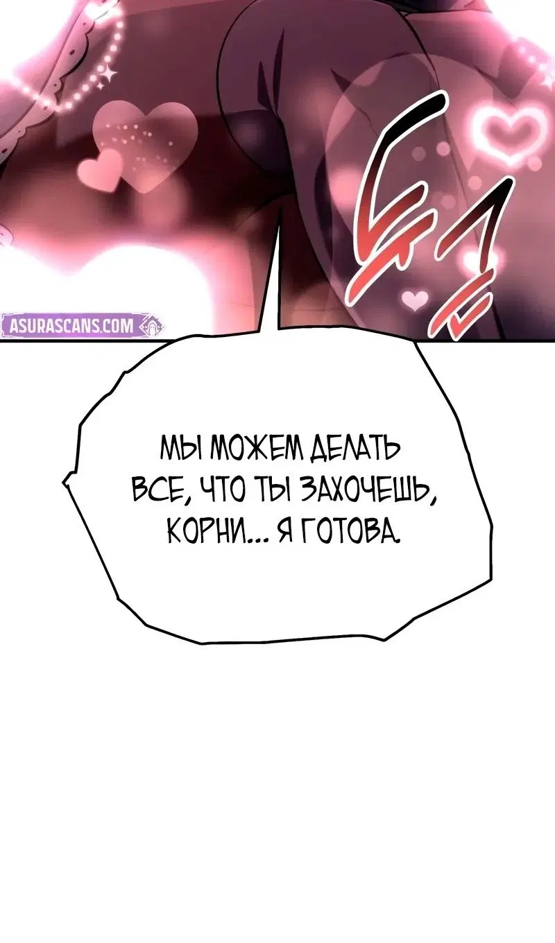 Page 100.000