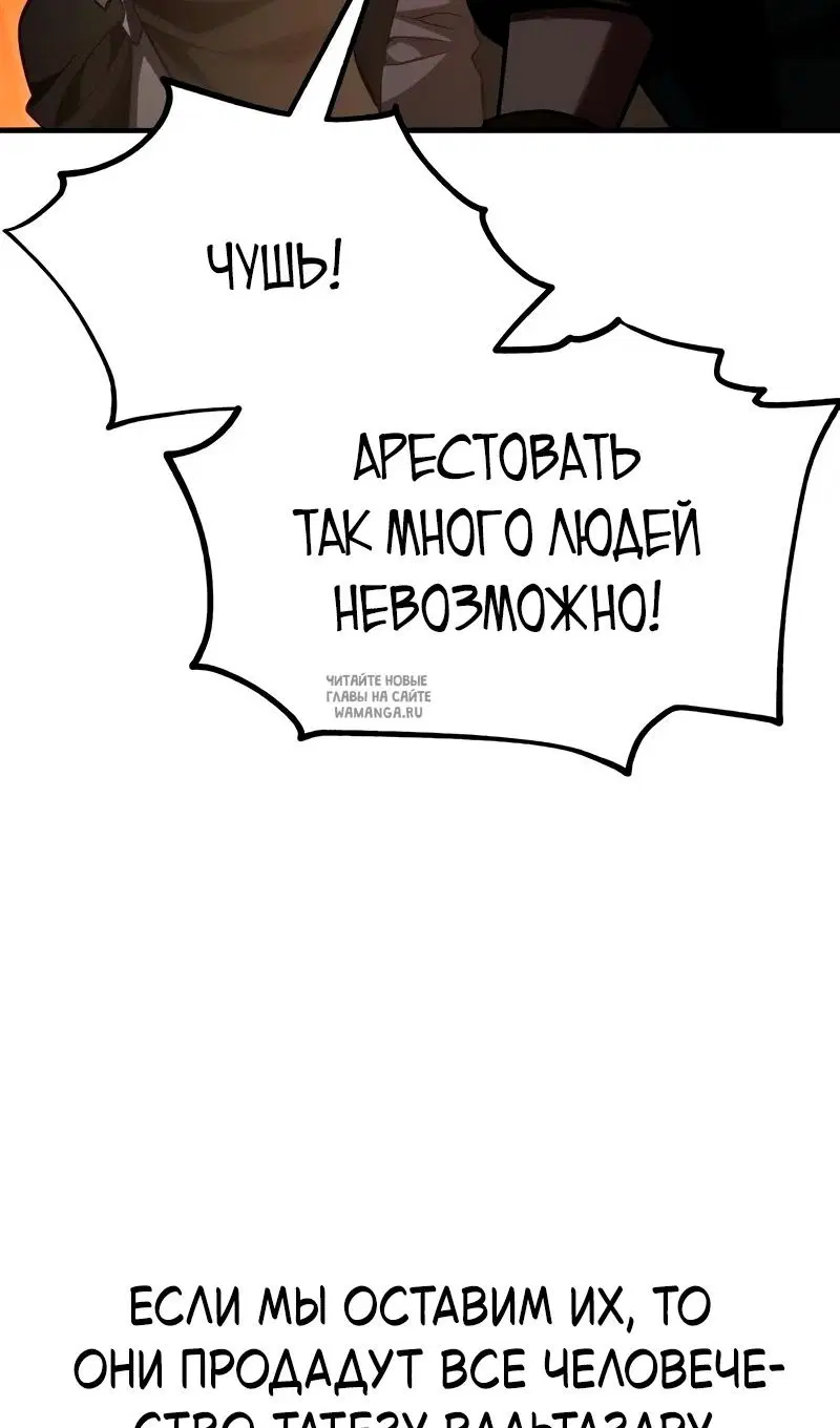 Page 100.000