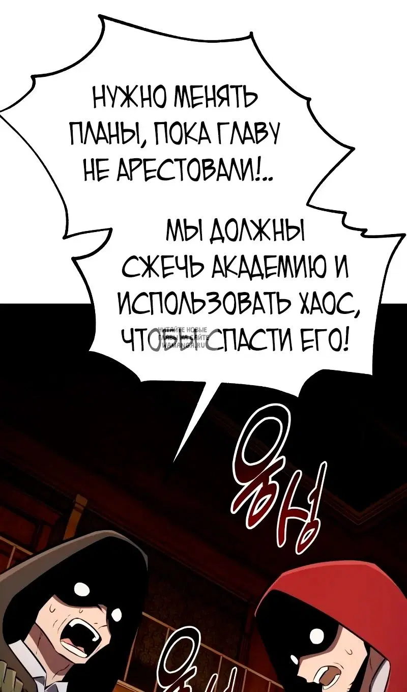 Page 100.000
