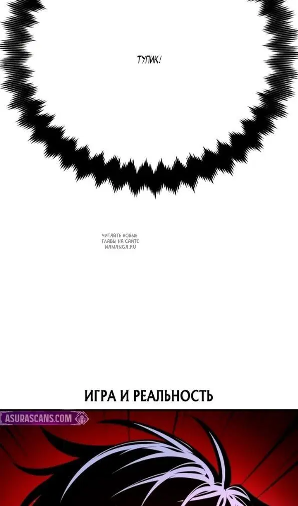 Page 100.000