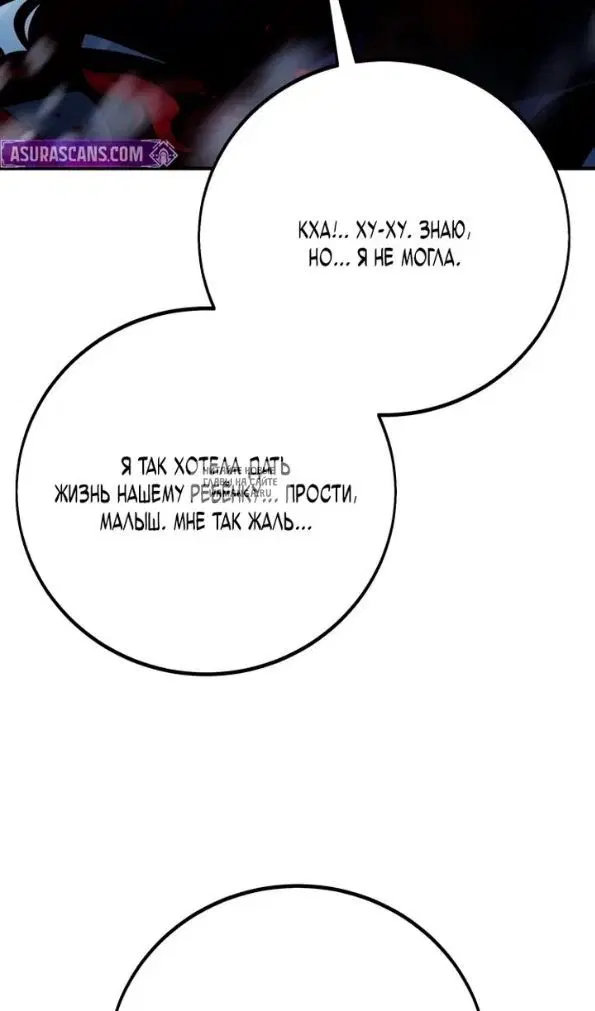 Page 100.000