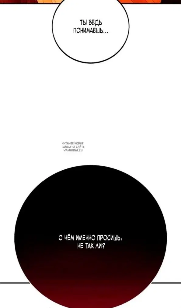 Page 100.000