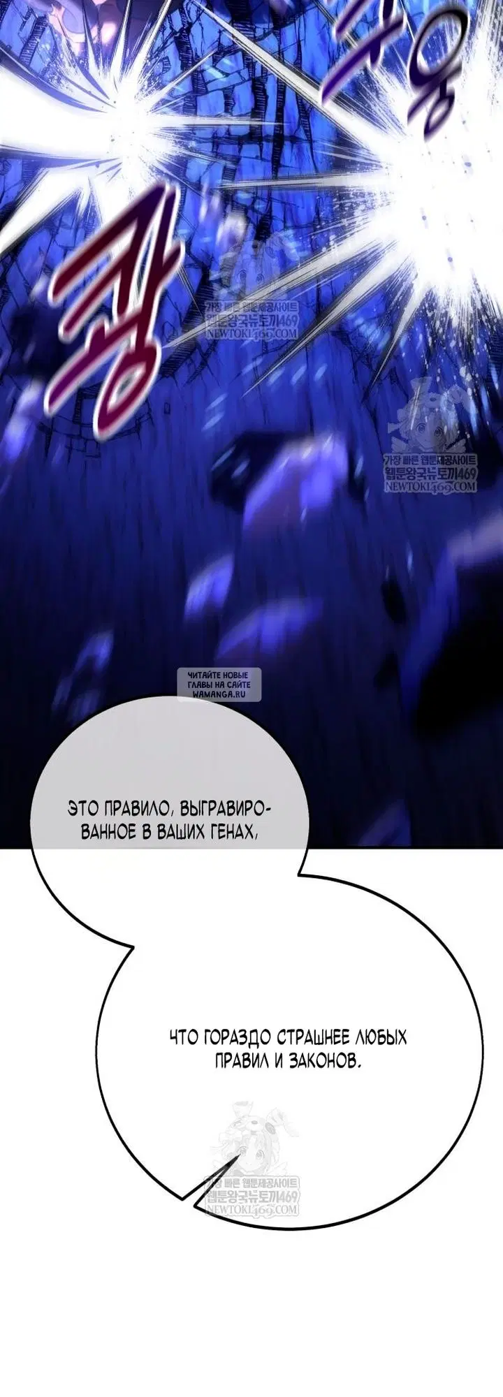 Page 100.000