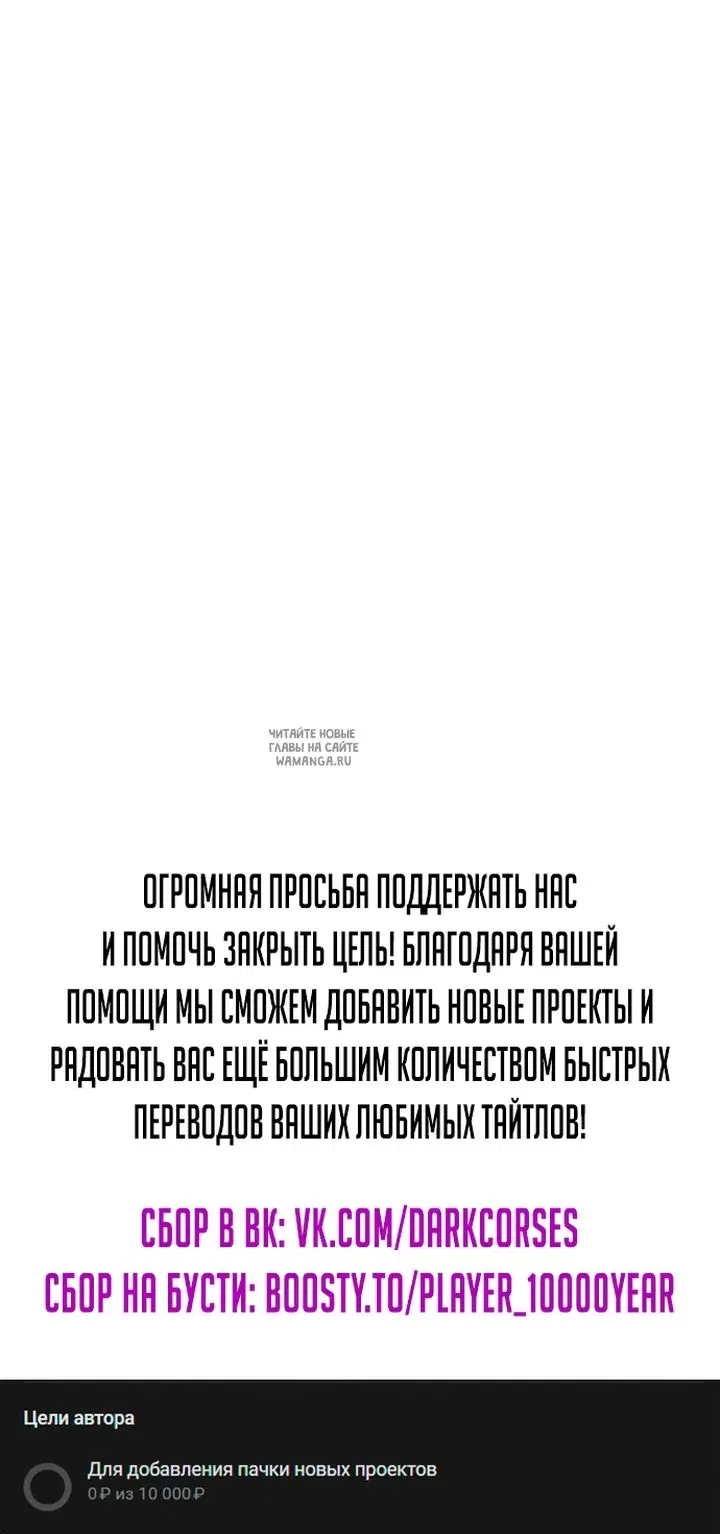 Page 100.000