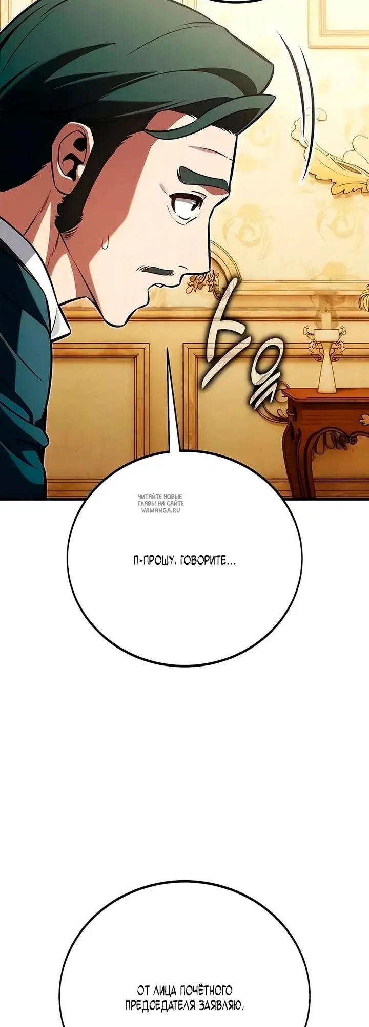 Page 100.000