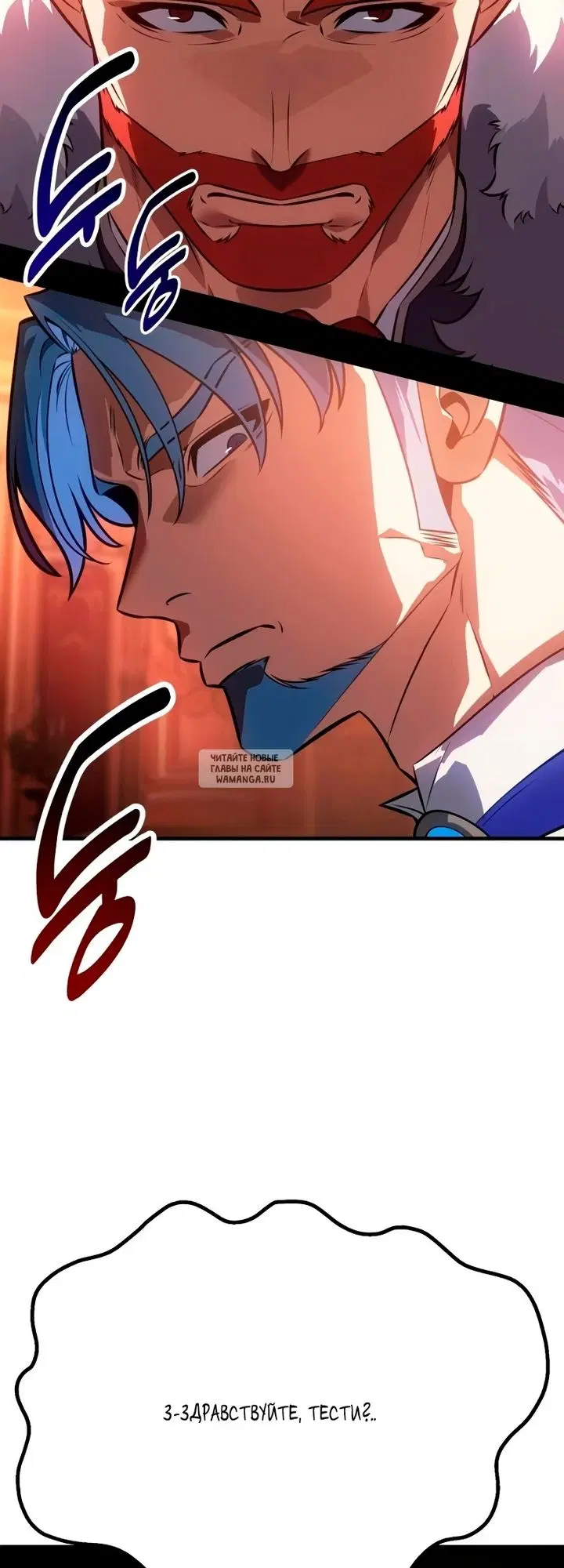 Page 100.000