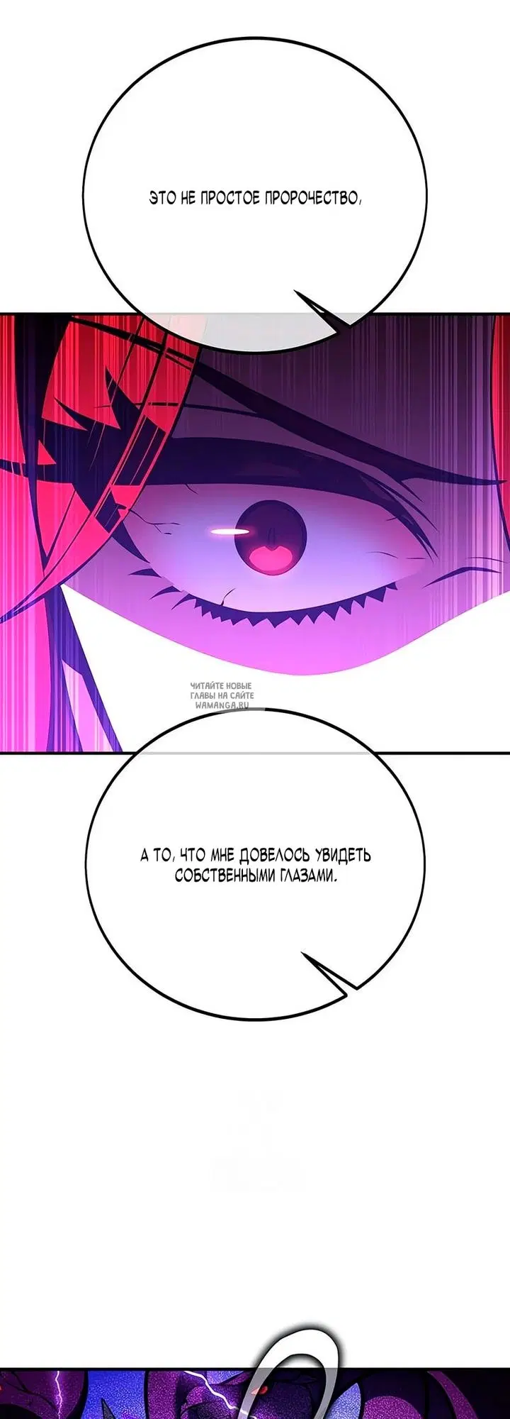 Page 101.000