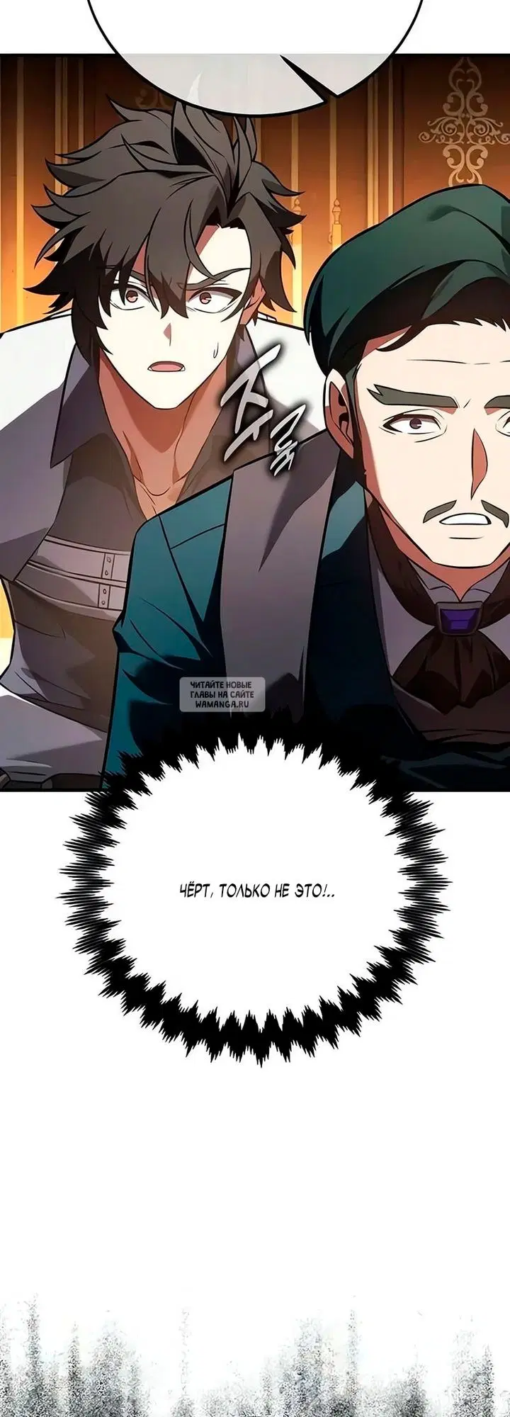 Page 101.000