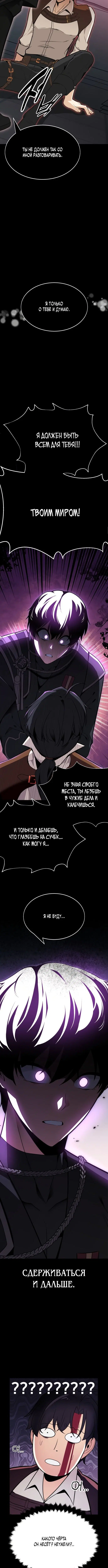 Page 10.001