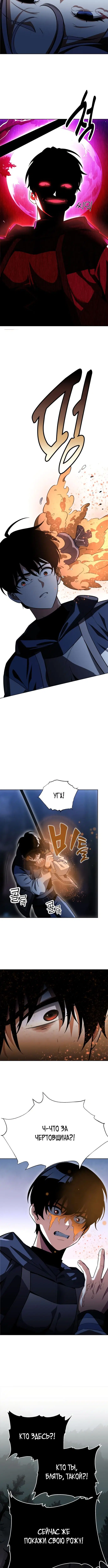 Page 10.001