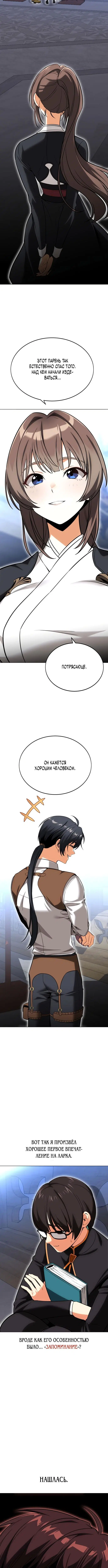 Page 10.001