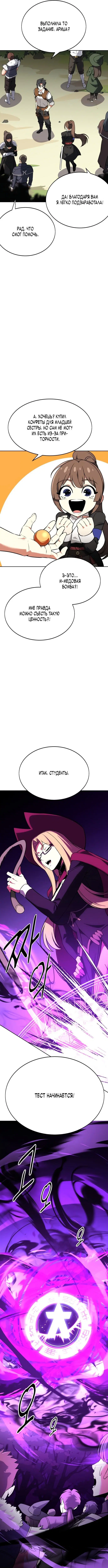 Page 10.000