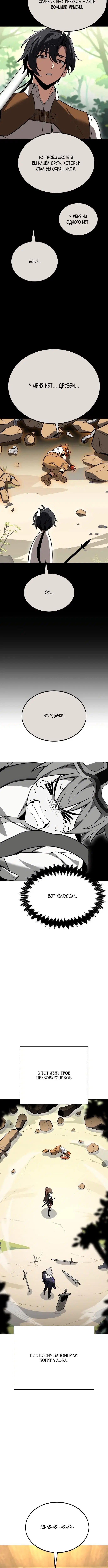 Page 10.001
