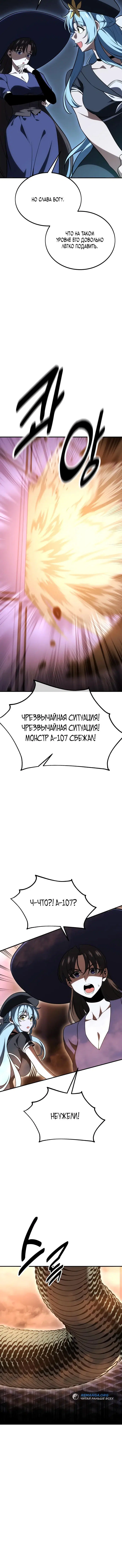 Page 10.001