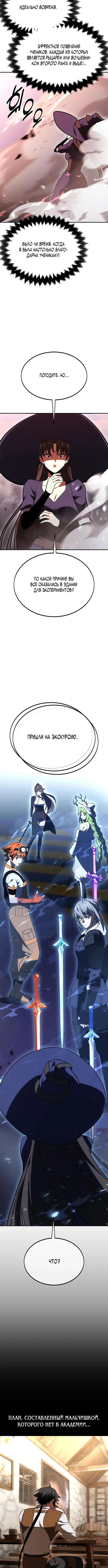 Page 10.001