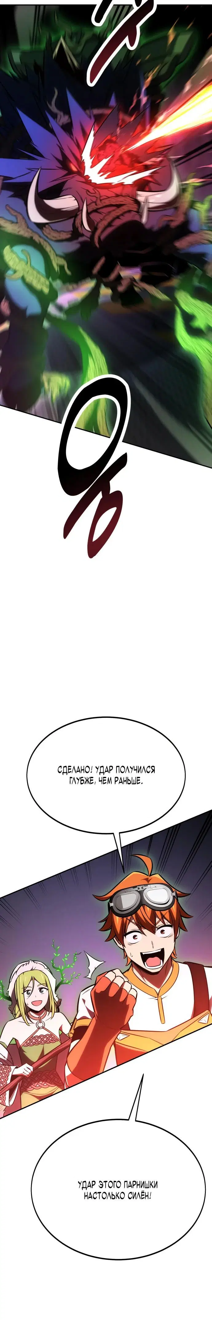 Page 10.001