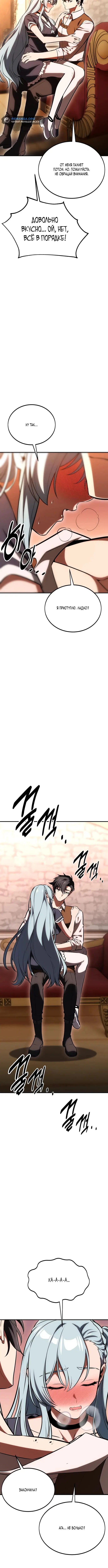 Page 10.001