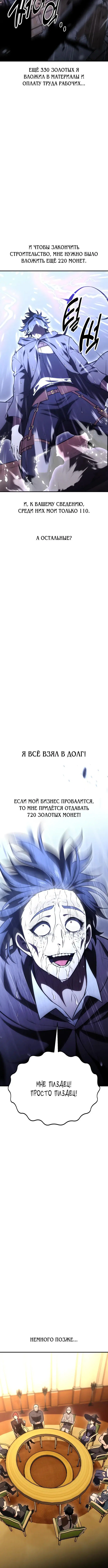 Page 10.001