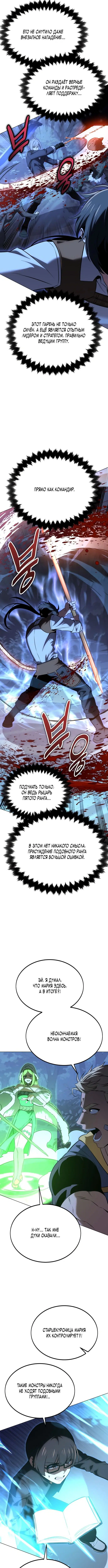 Page 10.001