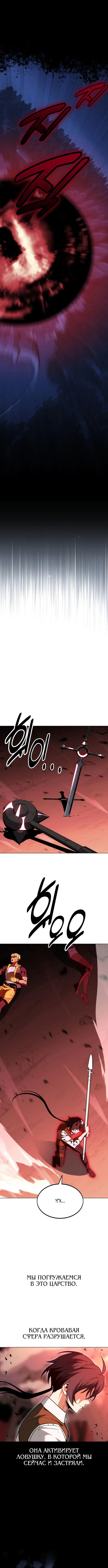 Page 10.001