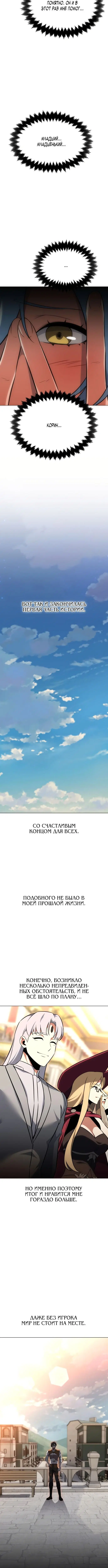 Page 10.001