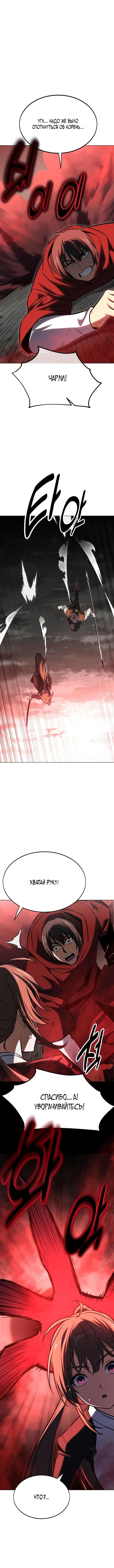 Page 10.001