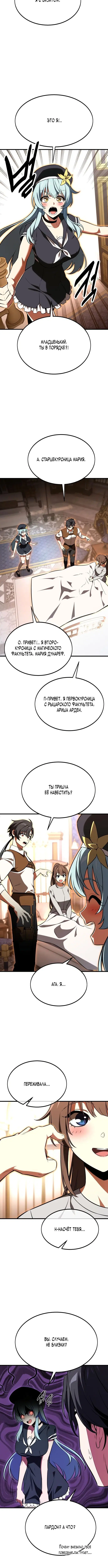 Page 10.001