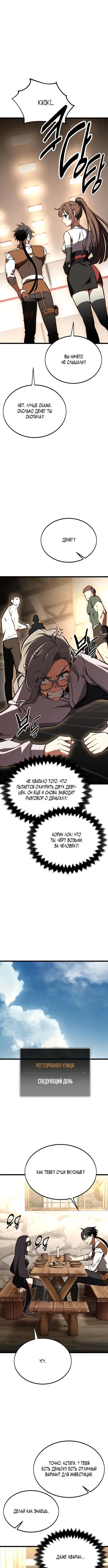 Page 10.001