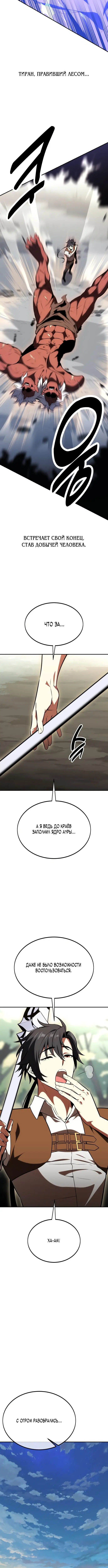 Page 10.001