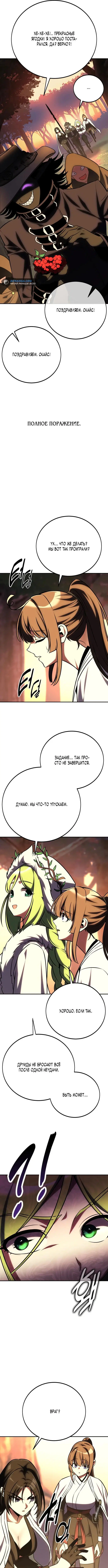 Page 10.000