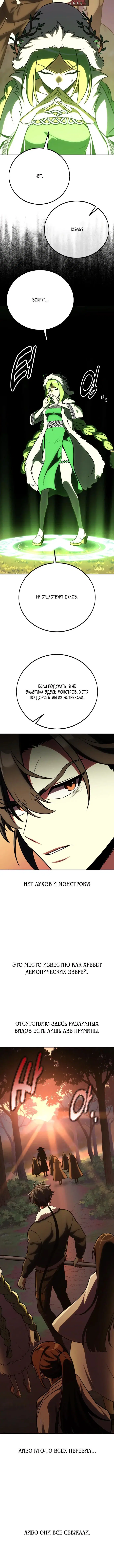 Page 10.001