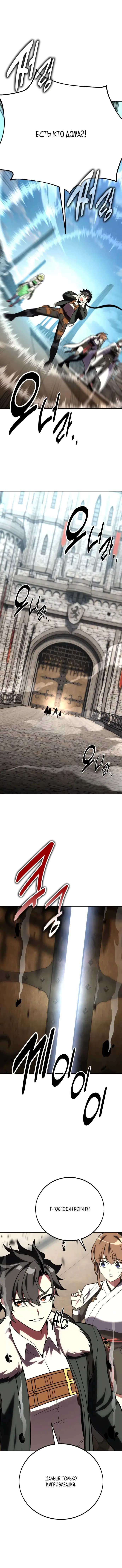 Page 10.001