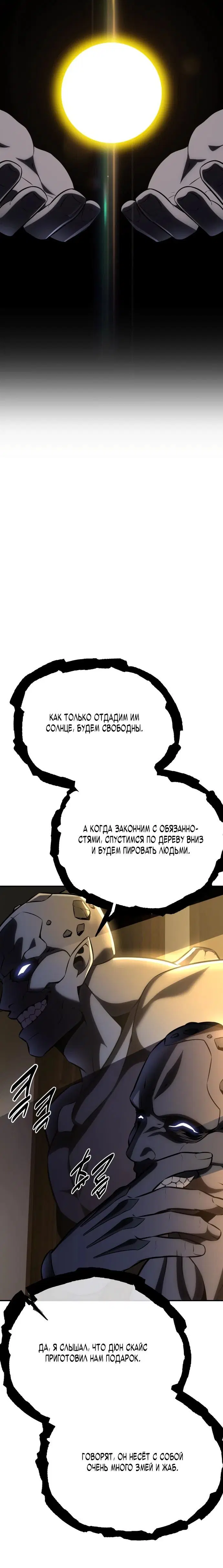 Page 10.001