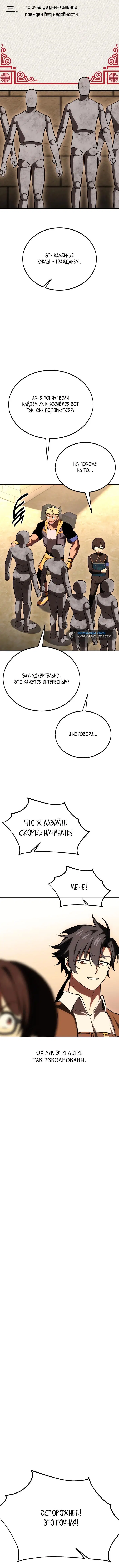 Page 10.001