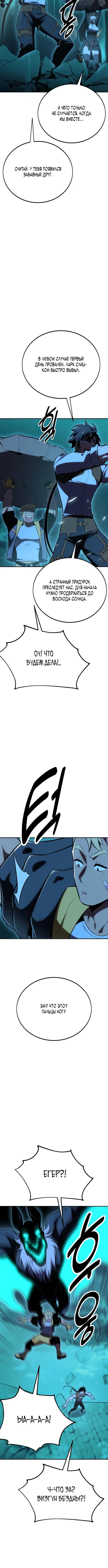 Page 10.001