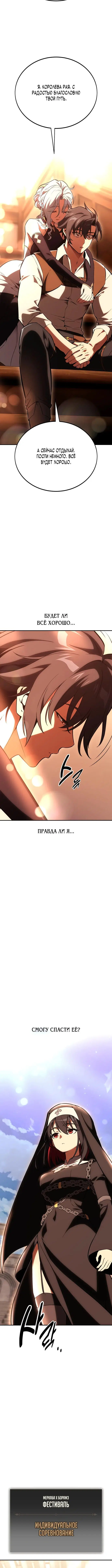 Page 10.001