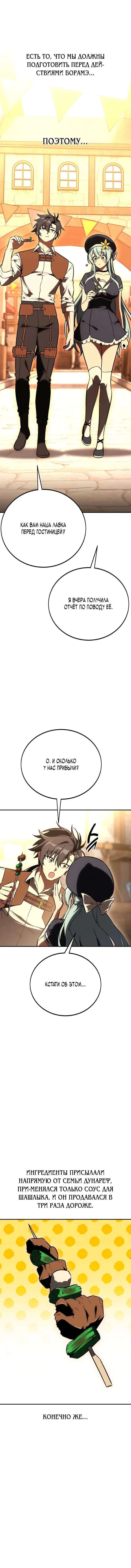 Page 10.001