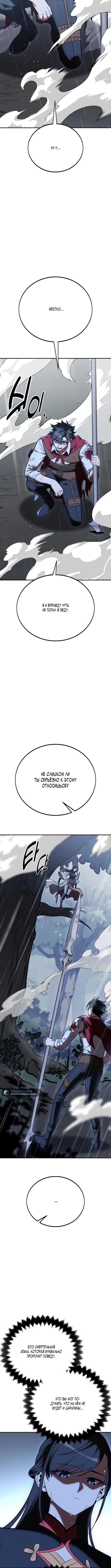 Page 10.001