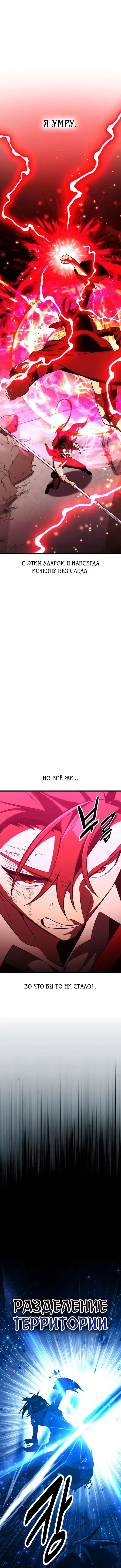 Page 10.001