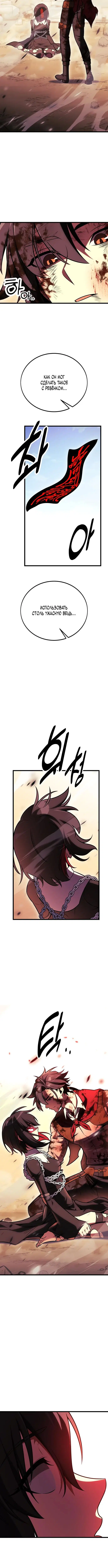 Page 10.001