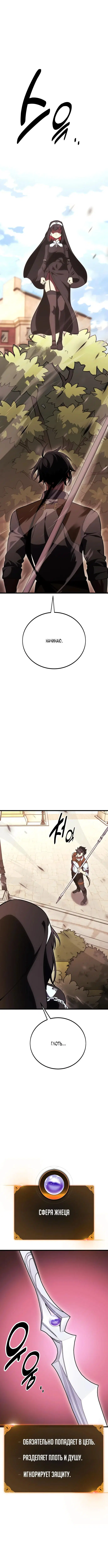 Page 10.001