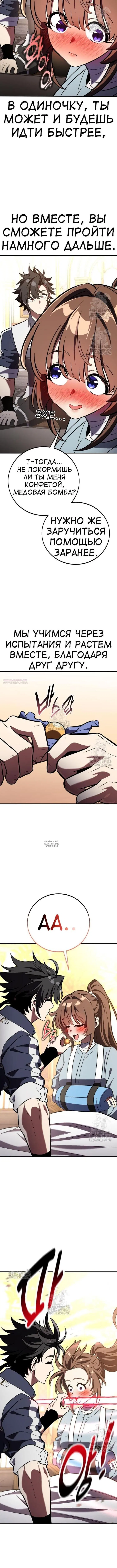Page 10.000
