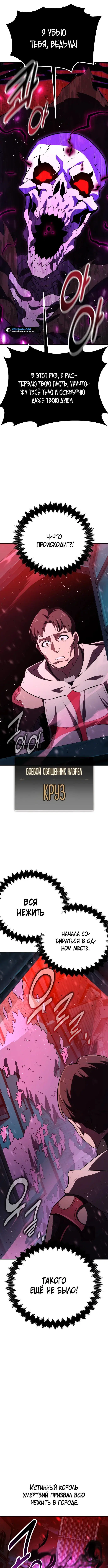 Page 10.001