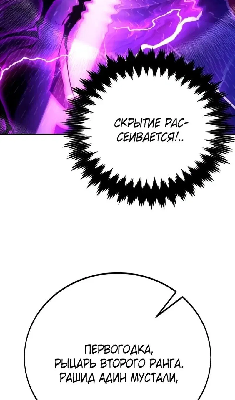Page 102.000