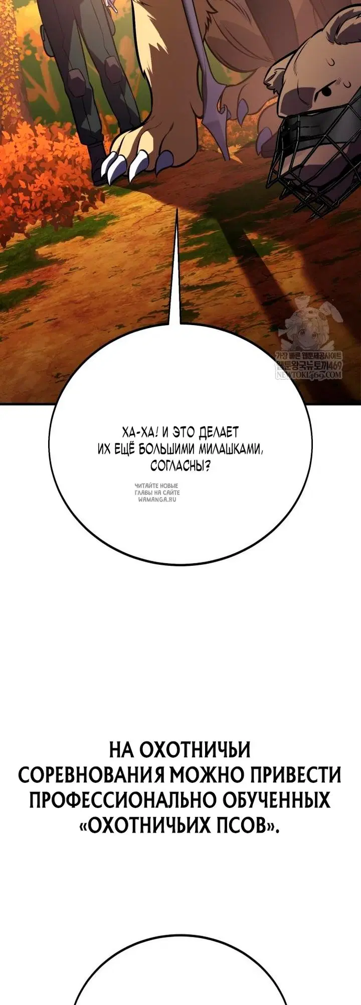 Page 102.000