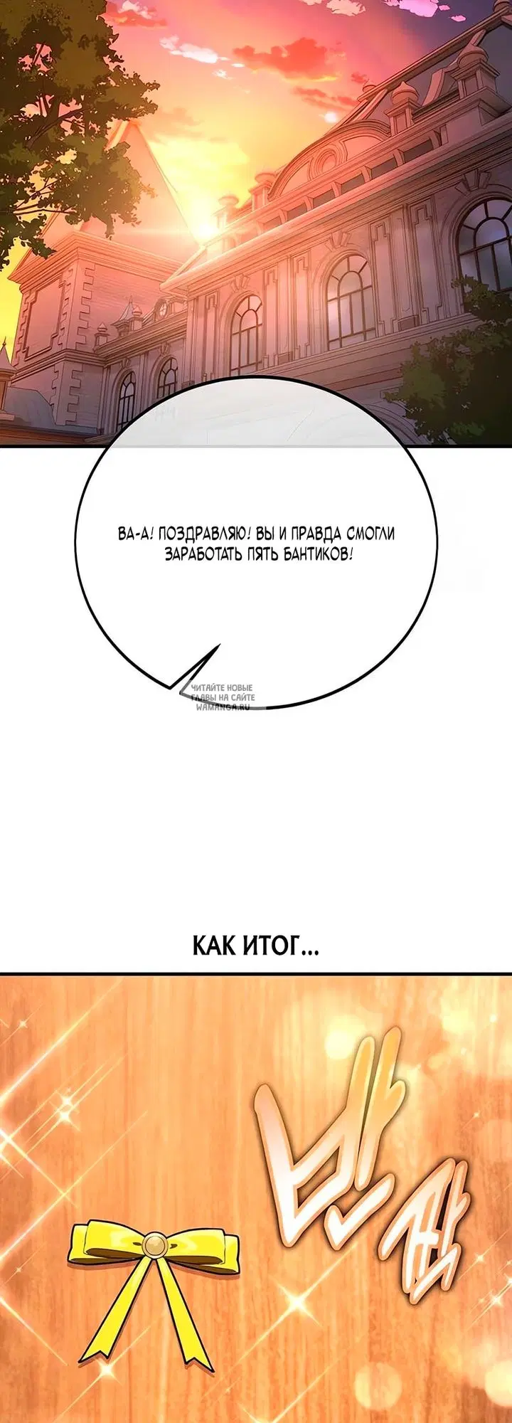 Page 102.000