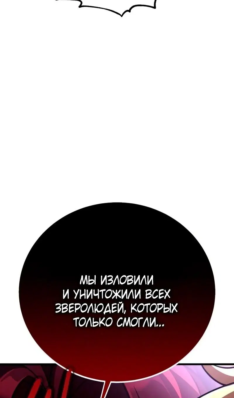 Page 105.000